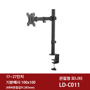 LD-C011