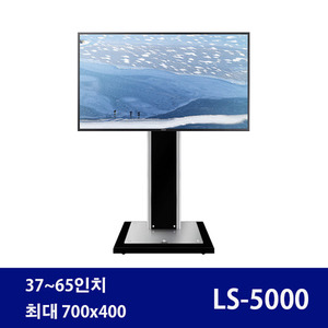 LS-5000
