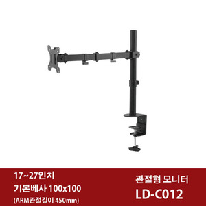 LD-C012